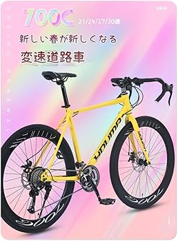 Amazon | Dazzix新登場ロードバイク エアロロードバイク 700C×40C 高